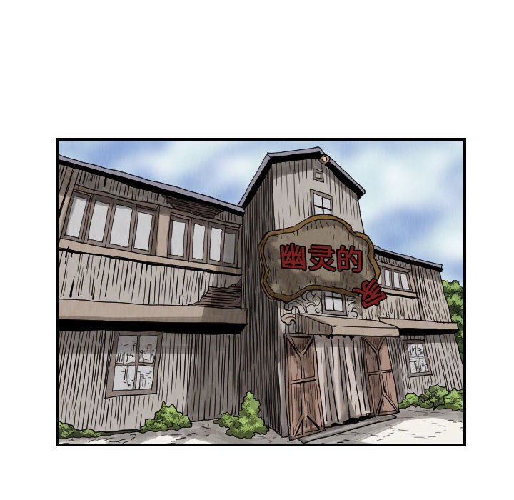 第77話 - 第23张