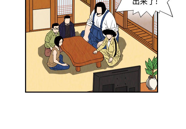 第77話 - 第3张