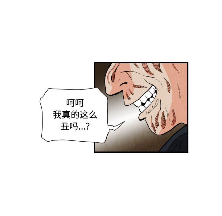 第77話 - 第37张