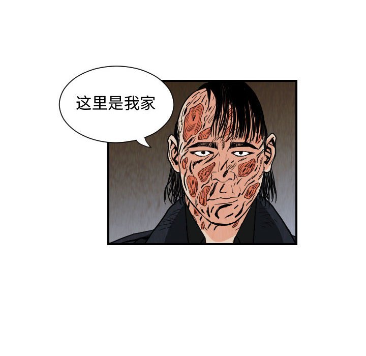 第77話 - 第45张