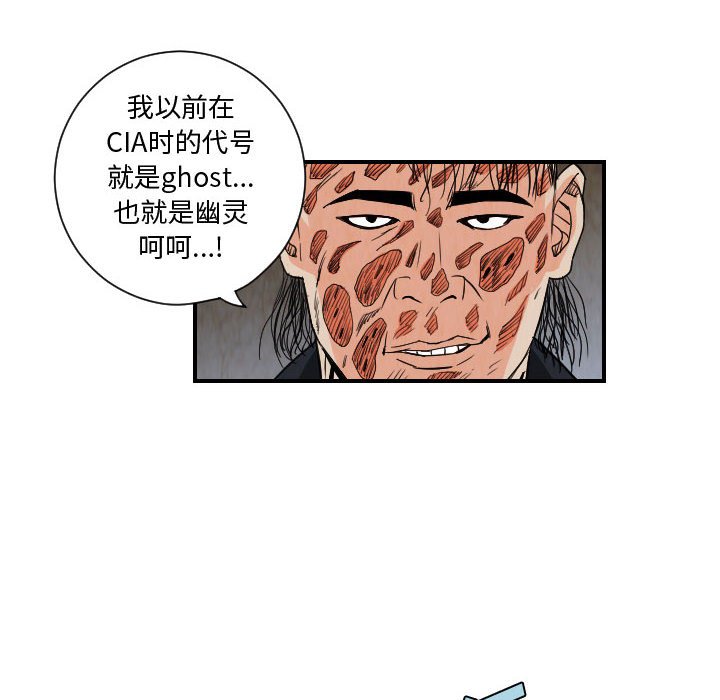 第77話 - 第47张