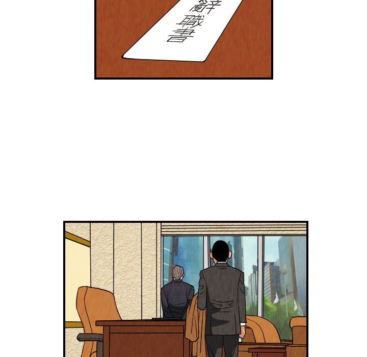第77話 - 第53张