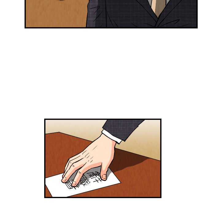 第77話 - 第58张