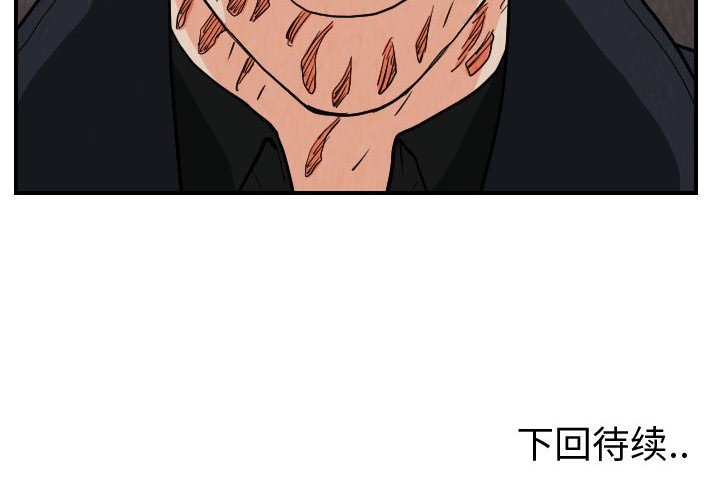 第77話 - 第69张