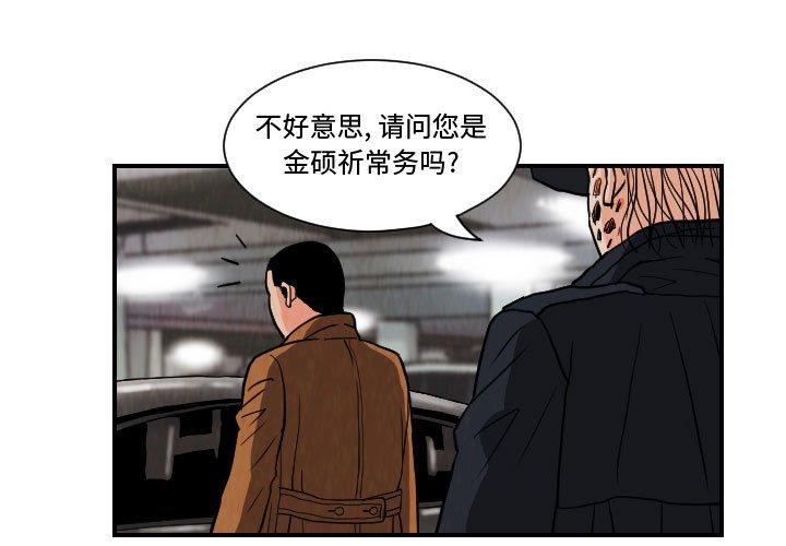第78話 - 第0张