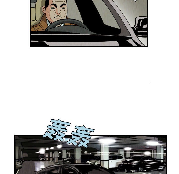 第78話 - 第11张