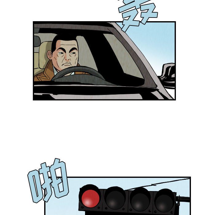 第78話 - 第17张