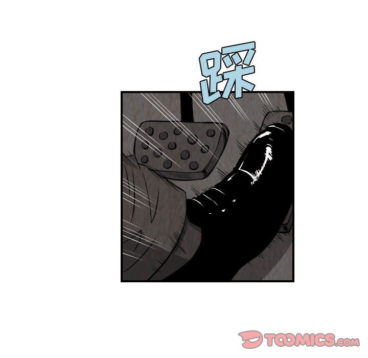 第78話 - 第25张