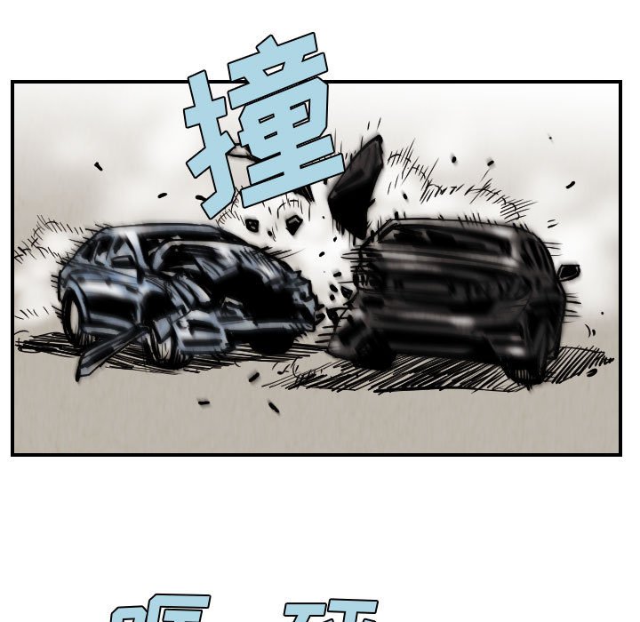 第78話 - 第28张