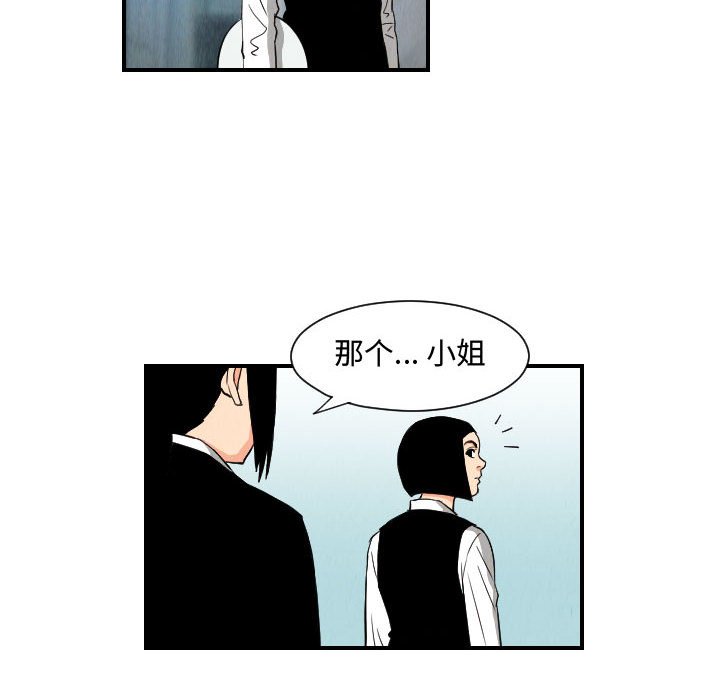 第78話 - 第39张