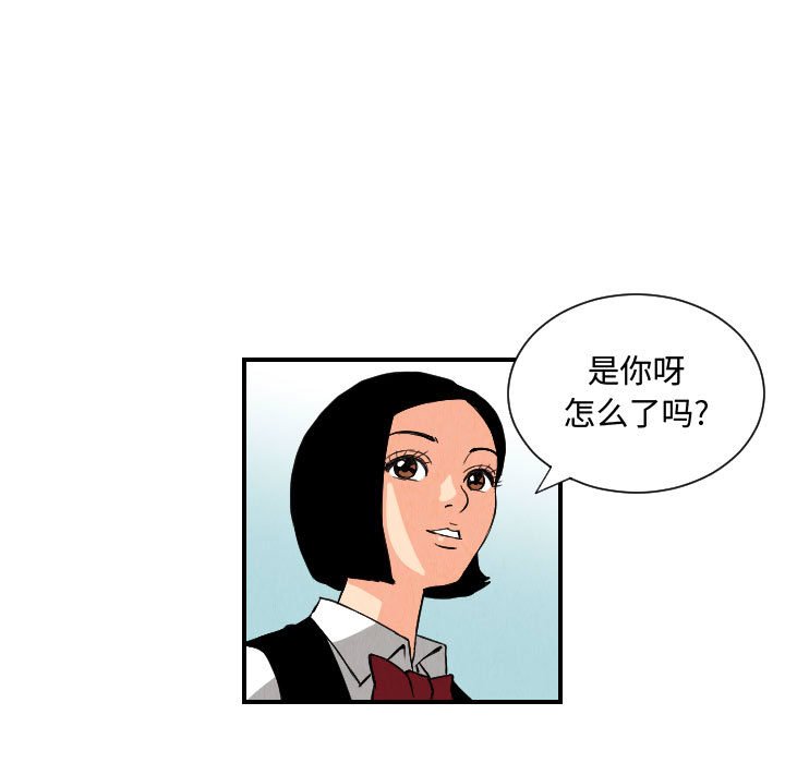第78話 - 第40张