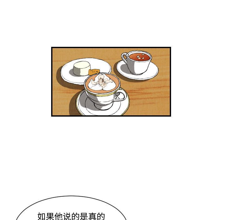 第78話 - 第48张
