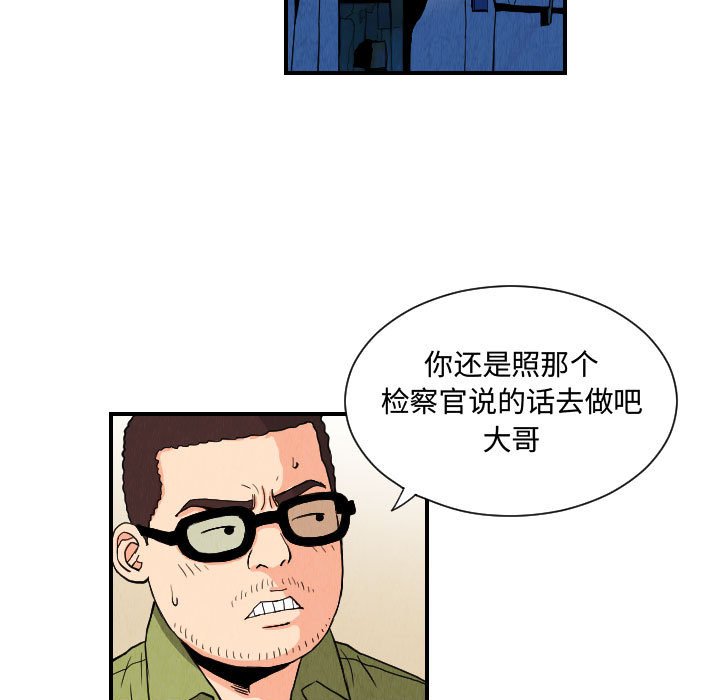第78話 - 第56张