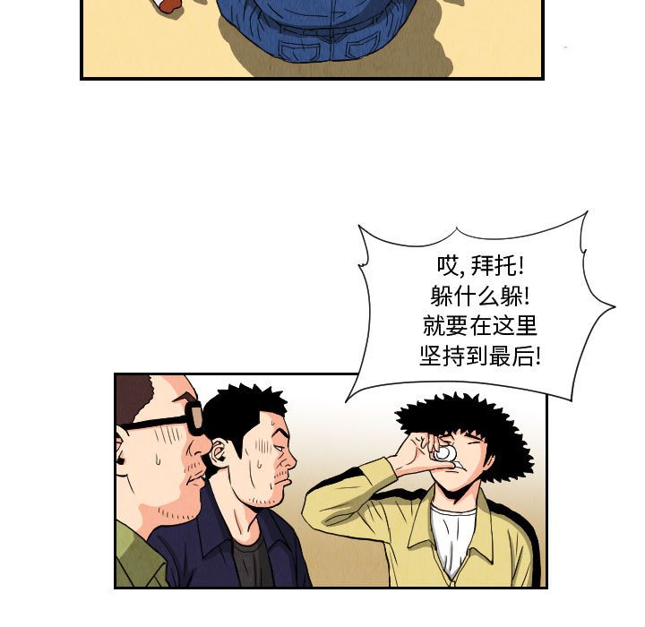 第78話 - 第58张