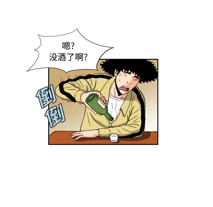 第78話 - 第60张
