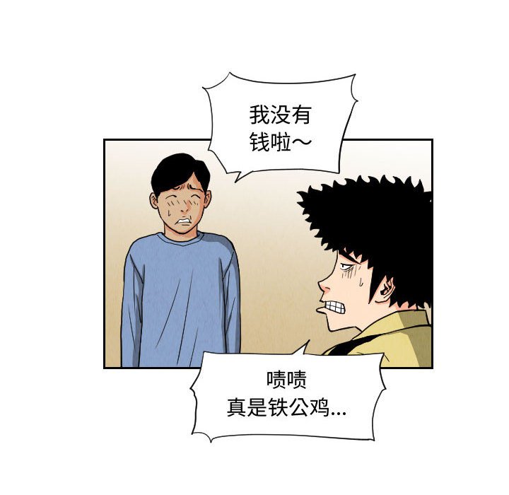 第78話 - 第63张