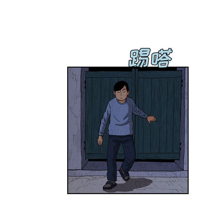 第78話 - 第65张