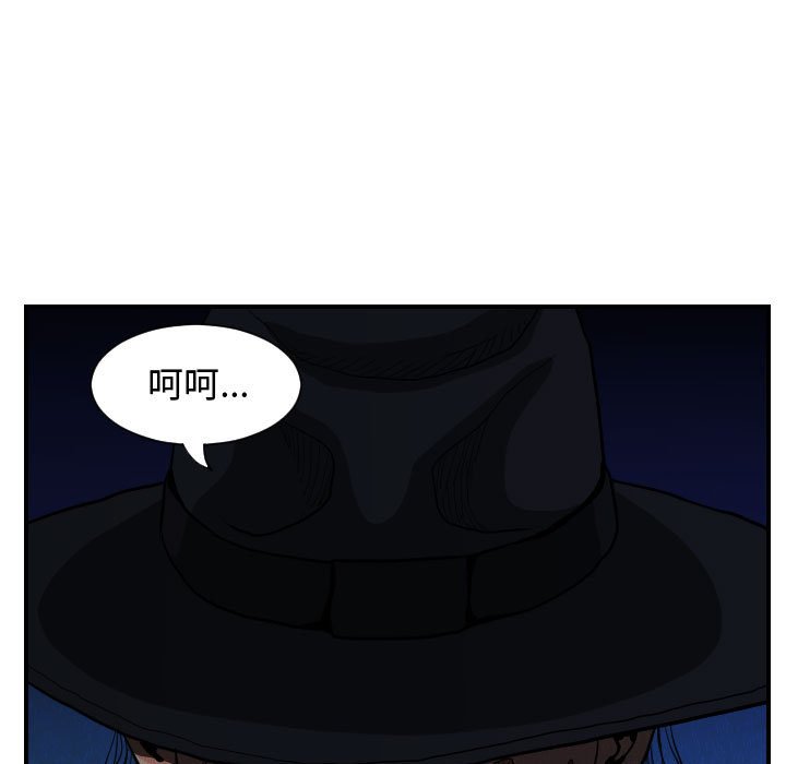 第78話 - 第68张
