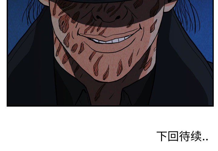 第78話 - 第69张