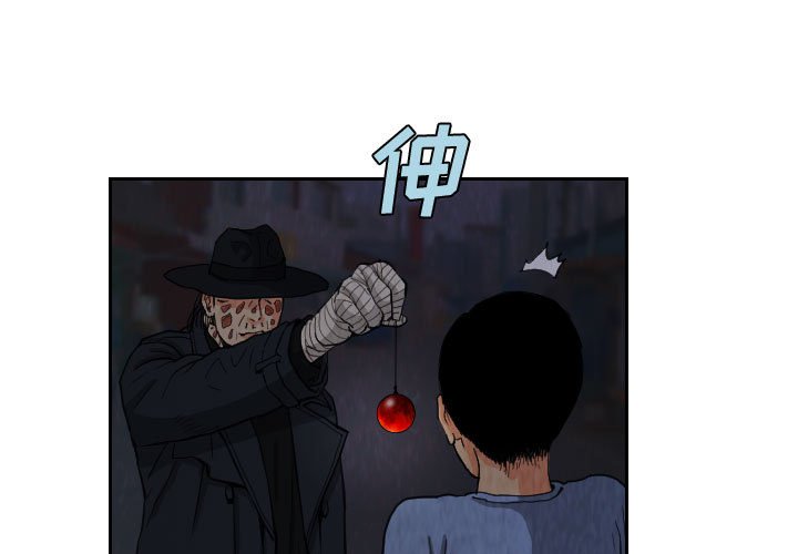 第79話 - 第0张