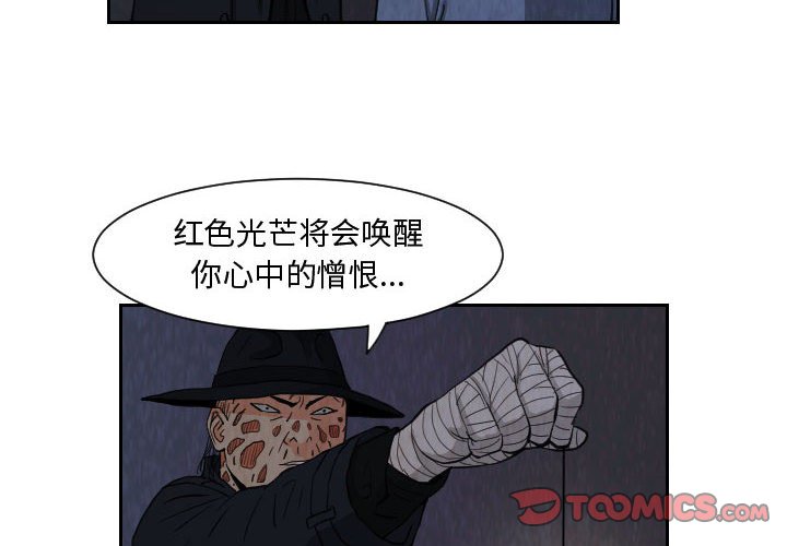 第79話 - 第1张