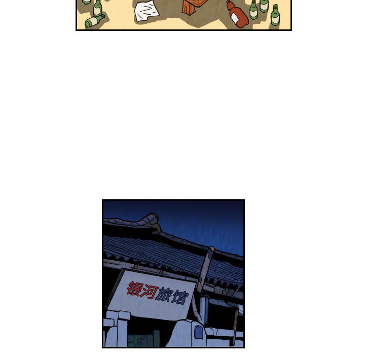 第79話 - 第15张