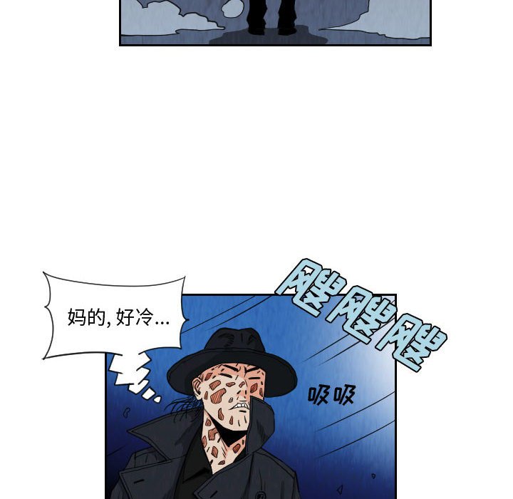 第79話 - 第17张