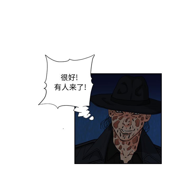 第79話 - 第20张
