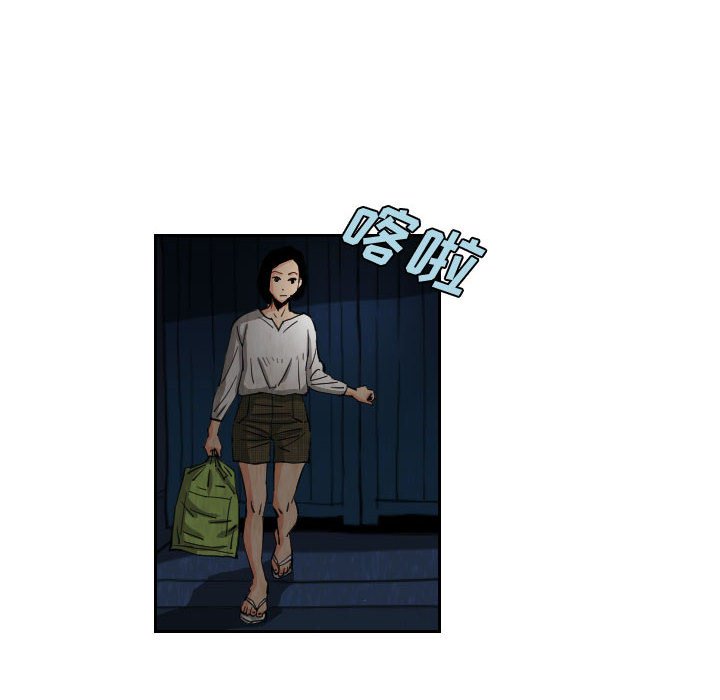 第79話 - 第21张