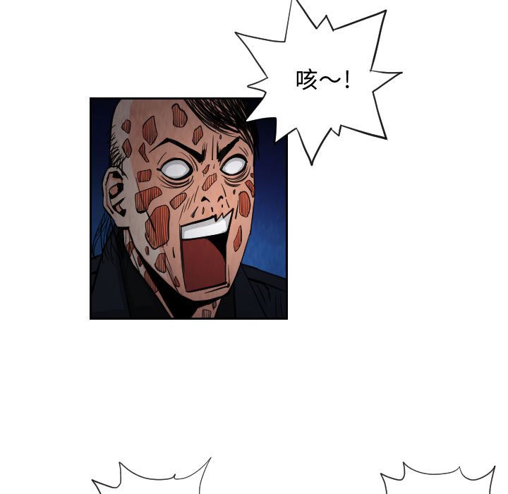 第79話 - 第28张