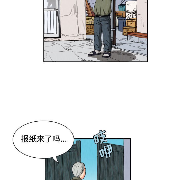 第79話 - 第34张