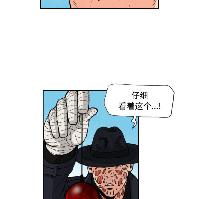 第79話 - 第37张