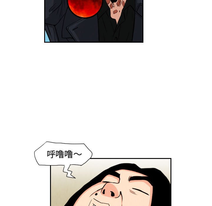 第79話 - 第38张