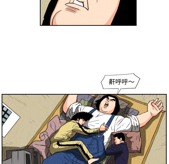 第79話 - 第39张