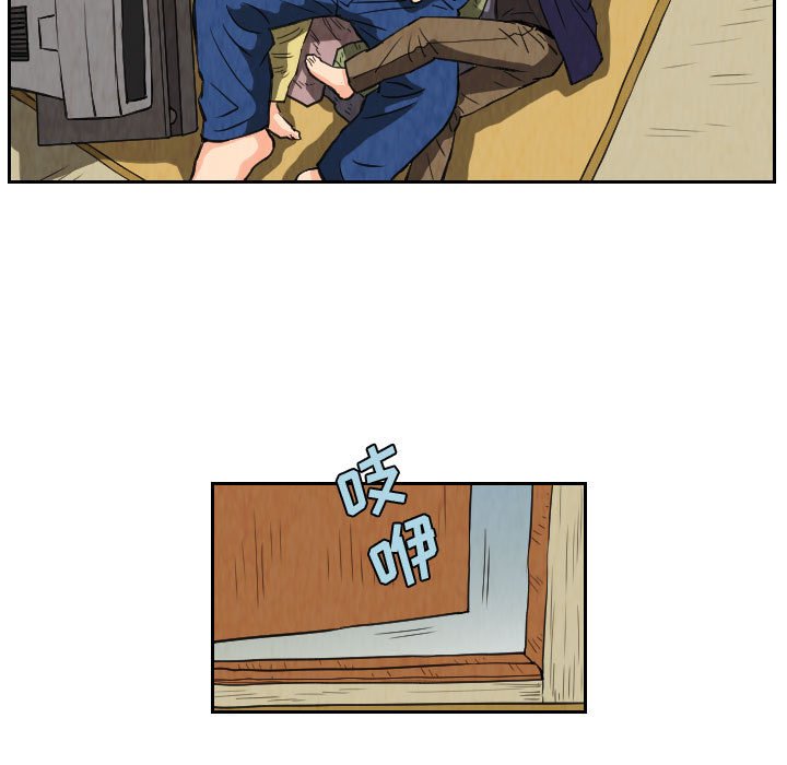 第79話 - 第40张