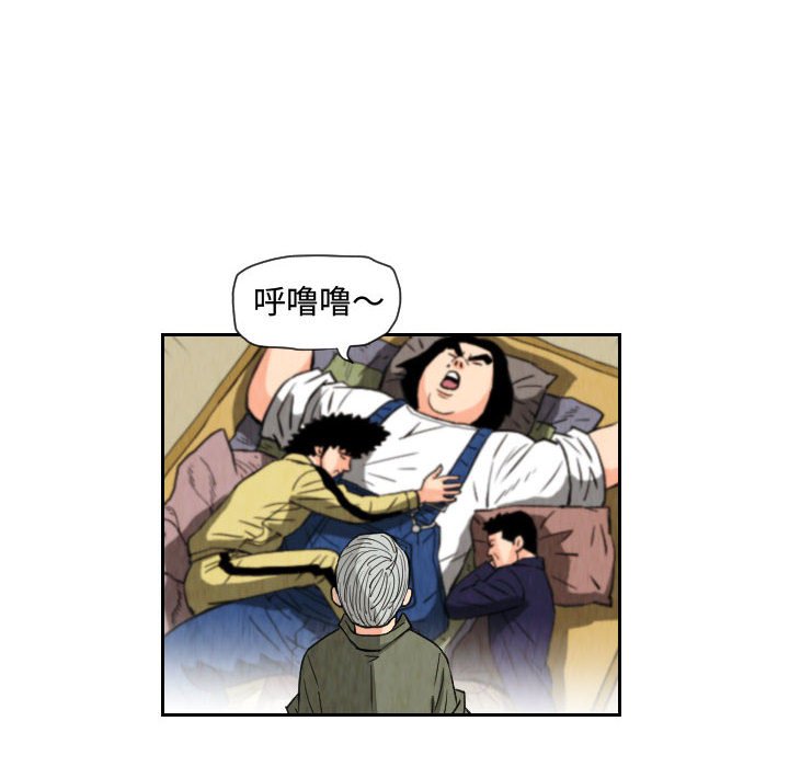第79話 - 第41张
