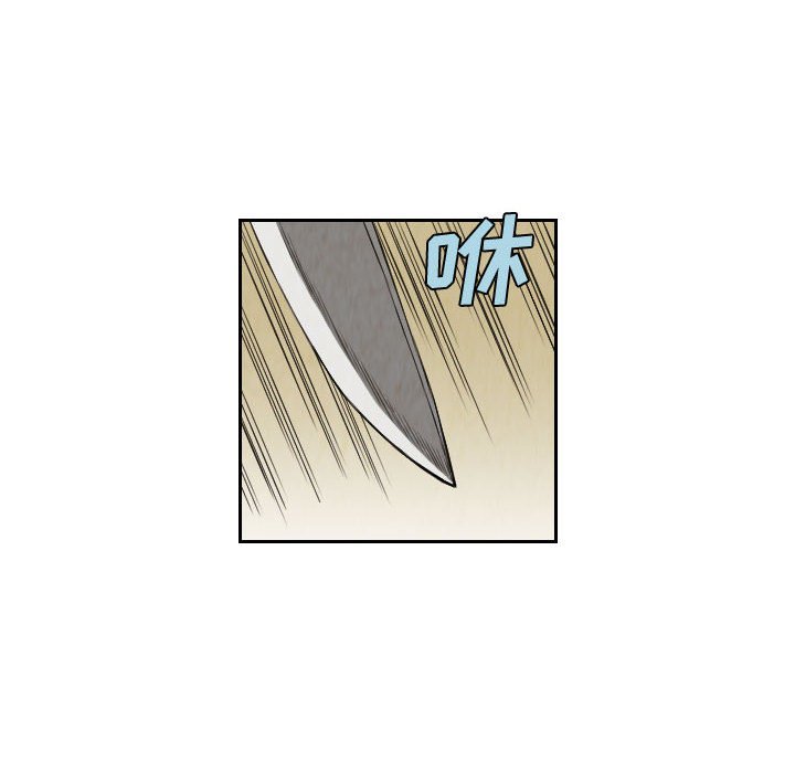 第79話 - 第45张
