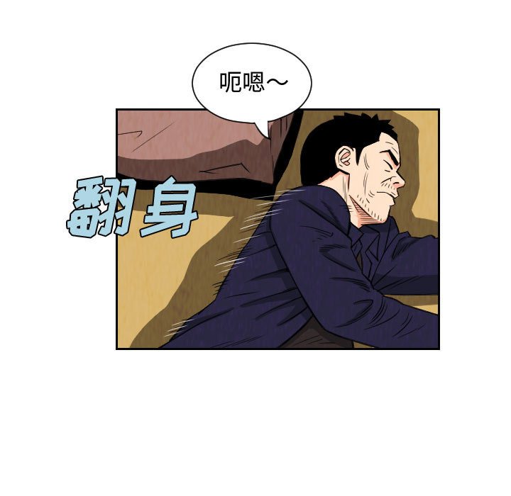 第79話 - 第46张