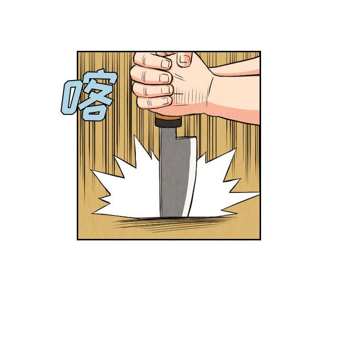 第79話 - 第47张