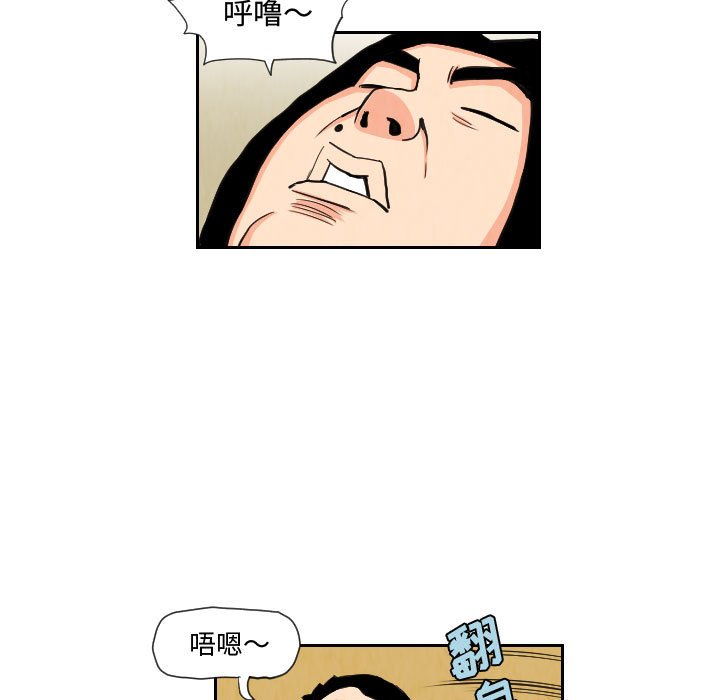 第79話 - 第52张