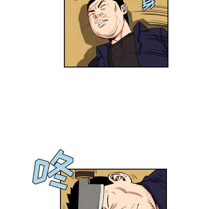 第79話 - 第53张