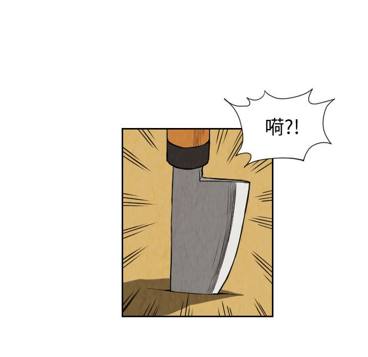 第79話 - 第55张