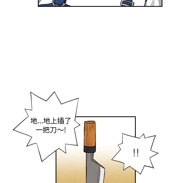 第79話 - 第58张