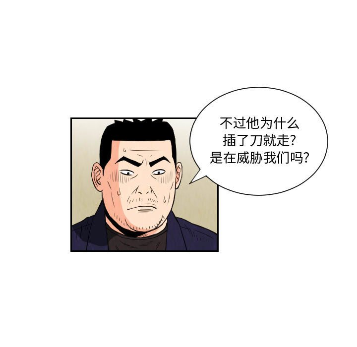 第79話 - 第64张
