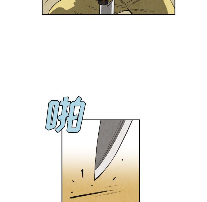 第79話 - 第67张
