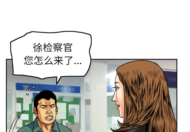 第8話 - 第0张