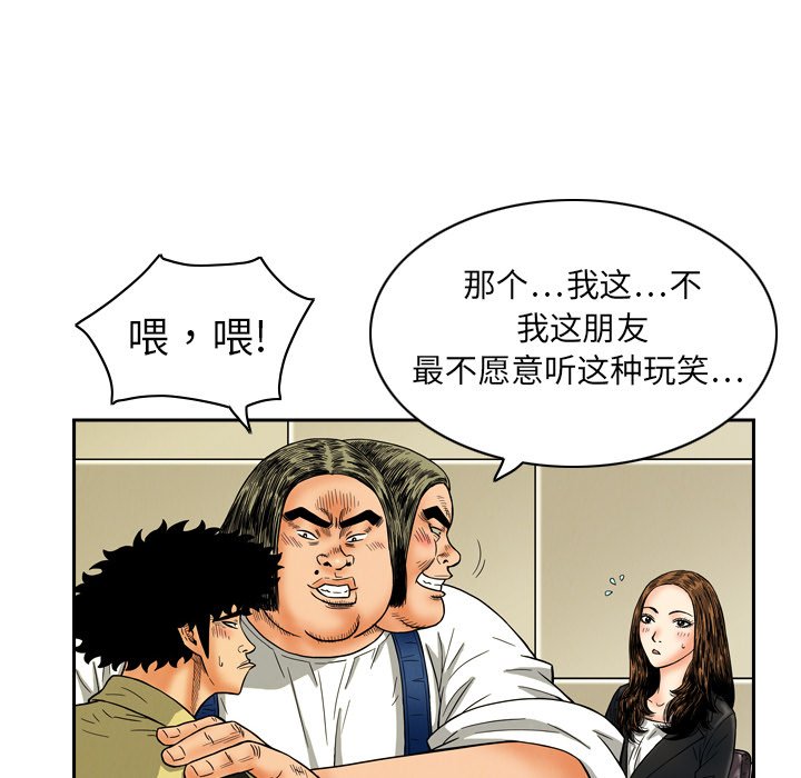 第8話 - 第11张