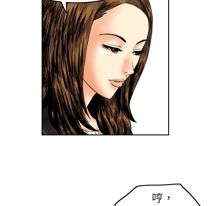 第8話 - 第13张