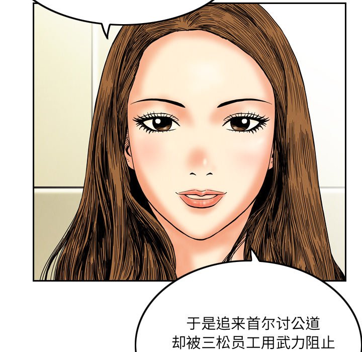 第8話 - 第17张