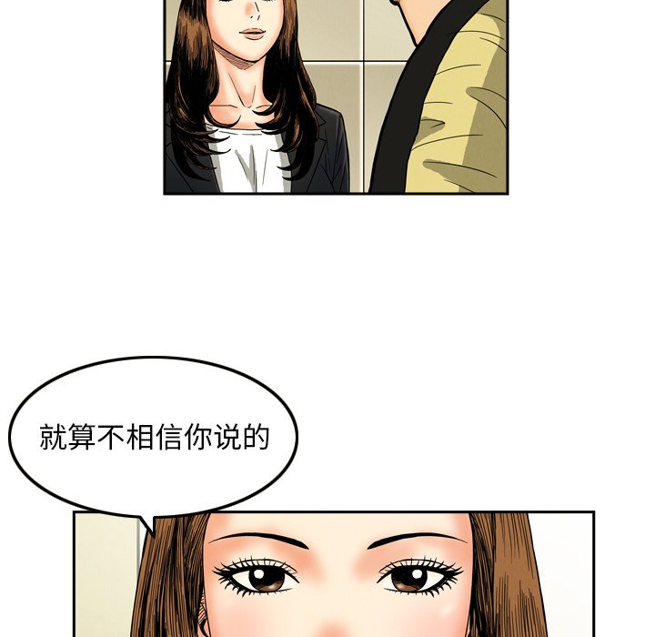 第8話 - 第21张